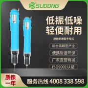 速动（SUDONG）迷你变速型手按式 SD-A1000L/SD-A1200L/SD-A1000ML/SD-A1200ML