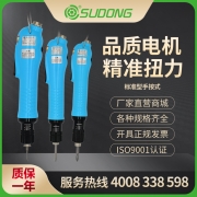 速动（SUDONG）标准型手按式 SD-A2000L/SD-A3000L/SD-A4500L/SD-A6000LF/SD-A7000L/SD-A8000L/SD-A8800L