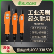 速动（SUDONG）经济型手按式 SD-A200L/SD-A300L/SD-A450L/SD-A500LF/SD-A630L/SD-A700L/