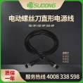 速动（SUDONG）直形电源线 SD-3P/SD-5P/SD-8P/1.6m/2.0m/3.0m
