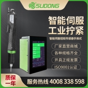 速动（SUDONG）智能伺服扭矩传感器手按式X7控制器SD-NC100L-SB-X7/SD-NC500L-SB-X7/SD-NC1000L-SB-X7/SD-NC6500L-SW-X7