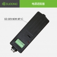 速动（SUDONG）电源适配器 SD-30V40W-3P/SD-30V60W-3P/SD-30V200W-3P/SD-30V60W-8P/SD-30V75W-8P-BC