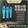 速动（SUDONG）智能计数一体型手按式 SD-BC2000L/SD-BC5000L/SD-BC7000L/SD-BC6200LF/SD-BC7300L