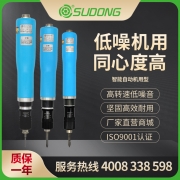 速动（SUDONG）智能自动机用型 SD-CA300AT/SD-CA400AT/SD-CA450AT/SD-CA500FAT/SD-CA600AT/SD-CA700AT