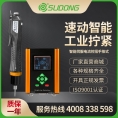 速动（SUDONG）智能伺服电流控扭手按式X2控制器SD-NC08L-AC-X2/SD-NC60L-AC-X2/SD-NC1000L-AB-X2/SD-NC6500L-AW-X2