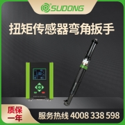 速动（SUDONG）智能伺服扭矩传感器弯角扳手X2控制器SD-NC1200W-SW-X2/SD-NC1800W-SW-X2/SD-NC4000W-SW-X2/SD-NC6500W-SW-X2