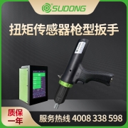 速动（SUDONG）智能伺服扭矩传感器枪型扳手X7控制器SD-NC600T-SB-X7/SD-NC1000T-SB-X7/SD-NC1500T-SB-X7/SD-NC6500T-SW-X7