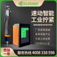 速动（SUDONG）智能伺服电流控扭手按式X7控制器SD-NC08L-AC-X7/SD-NC60L-AC-X7/SD-NC1000L-AB-X7/SD-NC6500L-AW-X7