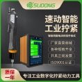 速动（SUDONG）智能伺服电流控扭手按式X9S控制器