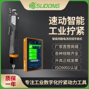 速动（SUDONG）智能伺服电流控扭手按式X7控制器SD-NC08L-AC-X7/SD-NC60L-AC-X7/SD-NC1000L-AB-X7/SD-NC6500L-AW-X7