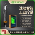 速动（SUDONG）智能伺服电流控扭手按式X7控制器SD-NC08L-AC-X7/SD-NC60L-AC-X7/SD-NC1000L-AB-X7/SD-NC6500L-AW-X7