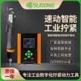 速动（SUDONG）智能伺服电流控扭手按式X2控制器SD-NC08L-AC-X2/SD-NC60L-AC-X2/SD-NC1000L-AB-X2/SD-NC6500L-AW-X2