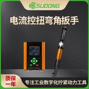速动（SUDONG）智能伺服电流控扭弯角扳手X2控制器SD-NC1200W-AW-X2/SD-NC1800W-AW-X2/SD-NC3000W-AW-X2/SD-NC4000W-AW-X2/SD-NC6500W-AW-X2