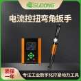 速动（SUDONG）智能伺服电流控扭弯角扳手X2控制器SD-NC1200W-AW-X2/SD-NC1800W-AW-X2/SD-NC3000W-AW-X2/SD-NC4000W-AW-X2/SD-NC6500W-AW-X2