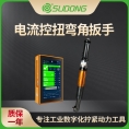 速动（SUDONG）智能伺服电流控扭弯角扳手X7控制器SSD-NC1200W-AW-X7/SD-NC1800W-AW-X7/SD-NC3000W-AW-X7/SD-NC4000W-AW-X7/SD-NC6500W-AW-X7