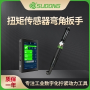 速动（SUDONG）智能伺服扭矩传感器弯角扳手X7控制器SD-NC1200W-SW-X7/SD-NC1800W-SW-X7/SD-NC4000W-SW-X7/SD-NC6500W-SW-X7