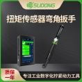 速动（SUDONG）智能伺服扭矩传感器弯角扳手X7控制器SD-NC1200W-SW-X7/SD-NC1800W-SW-X7/SD-NC4000W-SW-X7/SD-NC6500W-SW-X7