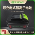 速动（SUDONG）枪型无线充电座 AS-40ST4000MA/AS-20ST2000MA/SB-80ST