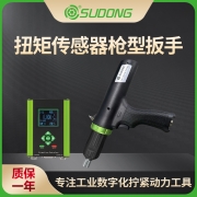 速动（SUDONG）智能伺服扭矩传感器枪型扳手X2控制器SD-NC600T-SB-X2/SD-NC1000T-SB-X2/SD-NC1500T-SB-X2/SD-NC6500T-SW-X2