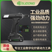 速动（SUDONG）离合式锂电智能数显枪型扳手0.5-34.3Nm