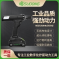 速动（SUDONG）枪型无线充电式经济型 SD-TA25Li/SD-TA25FLi/SD-TA50Li/SD-TA70Li/SD-TA100Li/SD-TA250Li/SD-TA350Li
