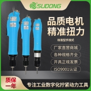速动（SUDONG）标准型手按式 SD-A2000L/SD-A3000L/SD-A4500L/SD-A6000LF/SD-A7000L/SD-A8000L/SD-A8800L