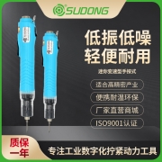 速动（SUDONG）迷你变速型手按式 SD-A1000L/SD-A1200L/SD-A1000ML/SD-A1200ML