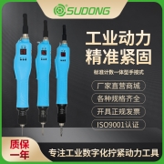 速动（SUDONG）标准计数一体型手按式 SD-BC200L/SD-BC450L/SD-BC600LF/SD-BC700LF/SD-BC730L