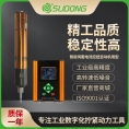 速动（SUDONG）智能伺服电流控扭自动机用型 SD-NC50AT-AC-X2/SD-NC350AT-AB-X2